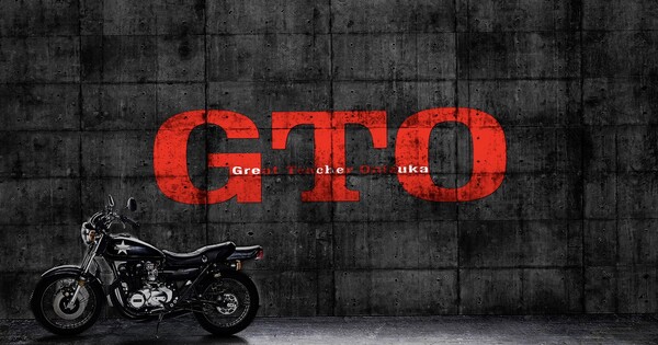 New Live-Action GTO: Great Teacher Onizuka Series Streams Trailer - News