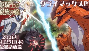 The Warrior Princess and the Barbaric King Anime Previews Climax in New Video, Visual - News