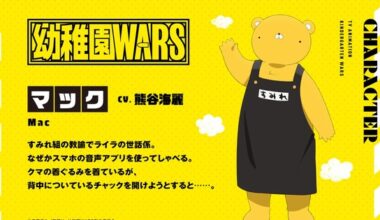 Kindergarten Wars Anime Casts Mirei Kumagai - News