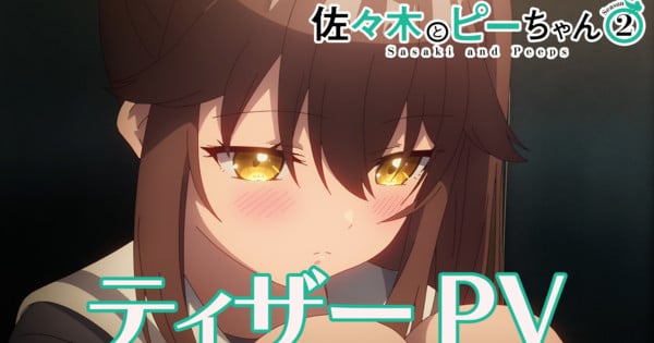 Sasaki and Peeps 2nd Season Anime Reveals October Debut, More Returning Staff in New Promo Video - News
