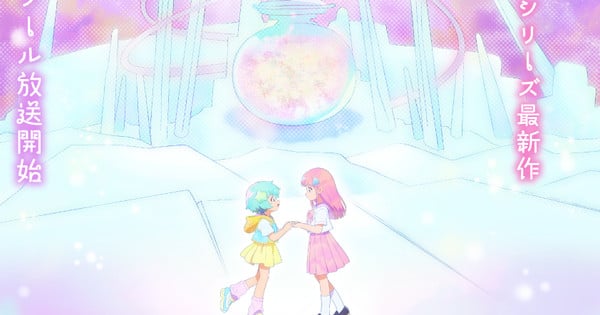 Magical Sisters Lulutto Lilly Anime Reveals 2nd Part's October Debut, New Cast Member - News