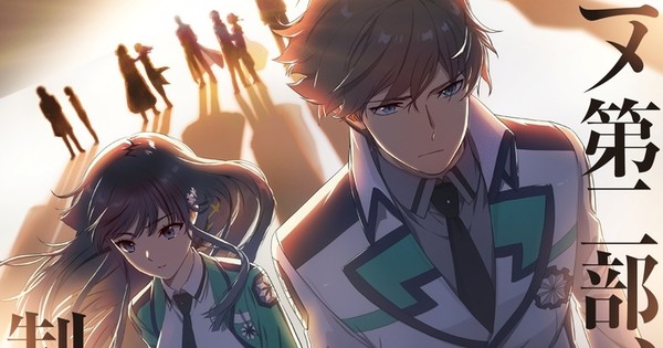 The Irregular at Magic High School Anime Launches Production on 'Part II' - News