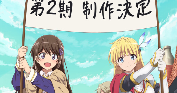 Loner Life in Another World Anime Gets 2nd Season - News