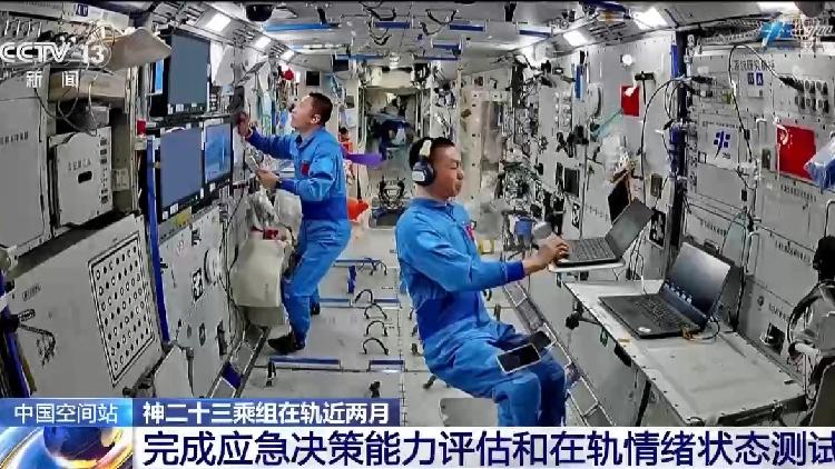 China's astronauts assess emergency response, emotions in long-stay study - news.cgtn.com