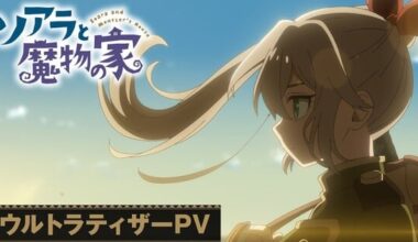 Hidenori Yamaji's Soara and the House of Monsters Manga Gets TV Anime in 2027 - News