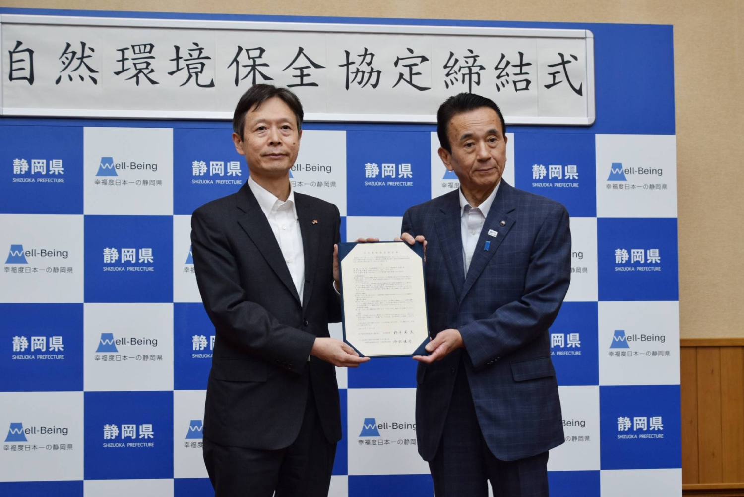 Shizuoka, JR Tokai sign pact to start maglev construction