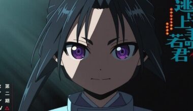 The Elusive Samurai Season 2's New Video Unveils Opening Song, Cast, Staff, July 17 Debut - News