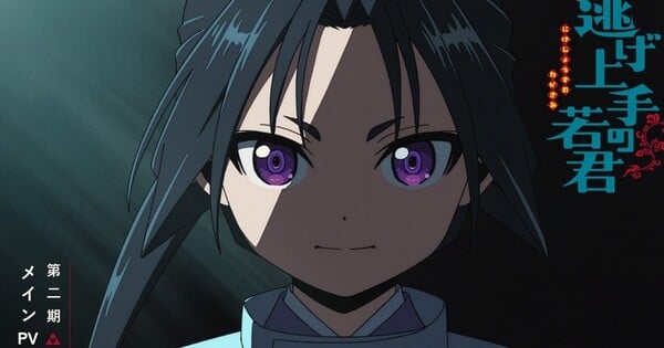 The Elusive Samurai Season 2's New Video Unveils Opening Song, Cast, Staff, July 17 Debut - News