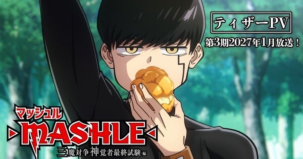 Mashle: Magic and Muscles Season 3 Anime's Trailer Unveils January 2027 Debut - News