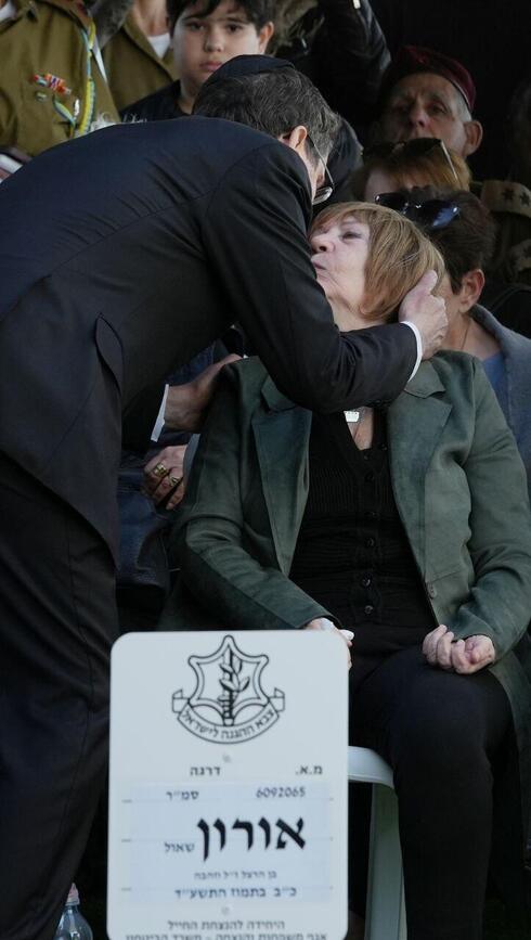 Herzog eulogizes Zehava Shaul: 'A brave mother who bore the pain with courage'