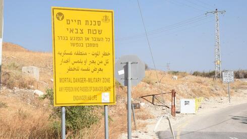 IDF detains Israelis after spending day across Syrian border