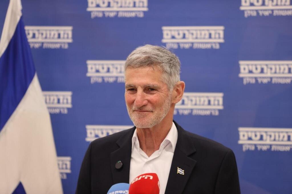 ישיבת סיעה הדמוקרטים