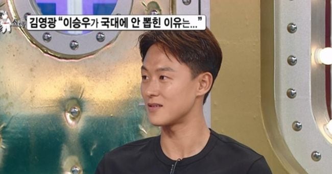 Lee Seung-woo Reveals World Cup Regret on Radio Star - 조선일보