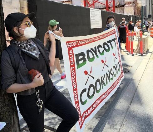 Pro-Palestinian activists targeted Israeli businesses. What happened next?