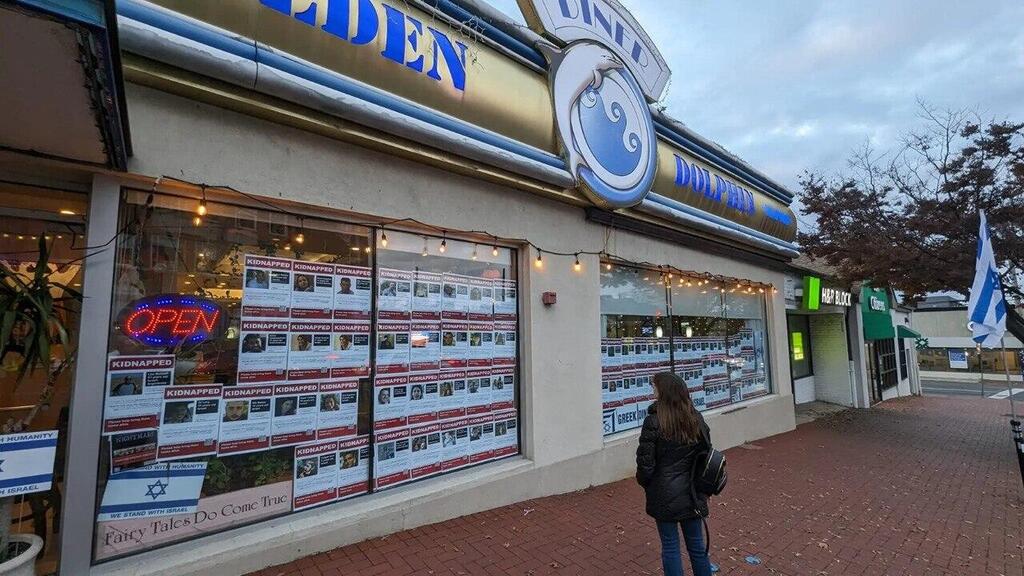 The diner displayed support for the hostages and faced harassment (Photo: Courtesy) מסעדות בניו יורק, גילויי אנטישמיות