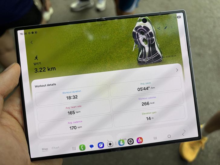 The running results are displayed on the Galaxy Z Fold 8. Blame the crowds at St. James's Park and the constant stops to take photos. Korea Times photo by Nam Hyun-woo
