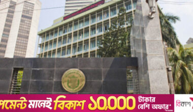 Cenbank lifts royalty remittance ceiling for industries in economic zones