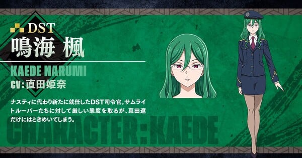 Yoroi-Shinden Samurai Troopers Anime's 2nd Part Casts Hina Suguta - News