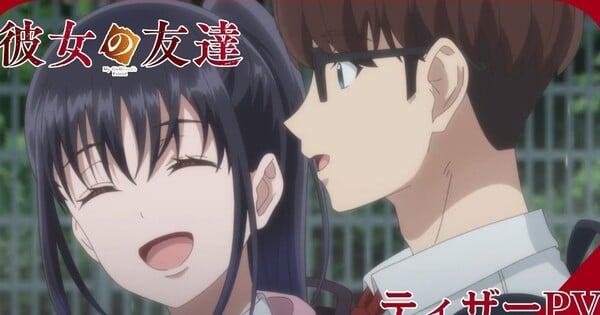 My Girlfriend's Friend TV Anime Reveals Teaser Video, More Staff Members - News
