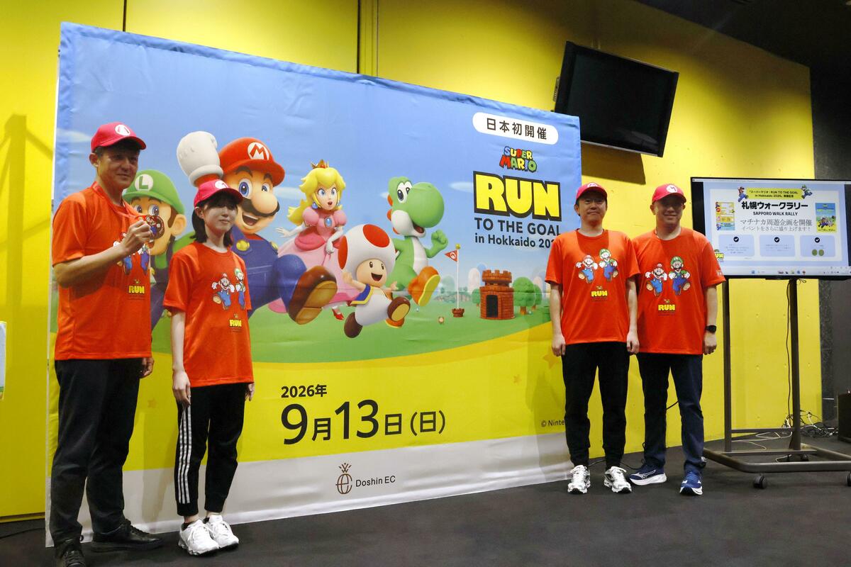 Running event featuring a Super Mario-themed course to be held in Sapporo