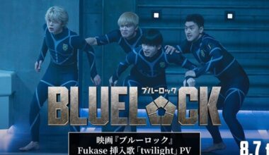 Live-Action Blue Lock Film Previews Entrance Exam in New Video - News