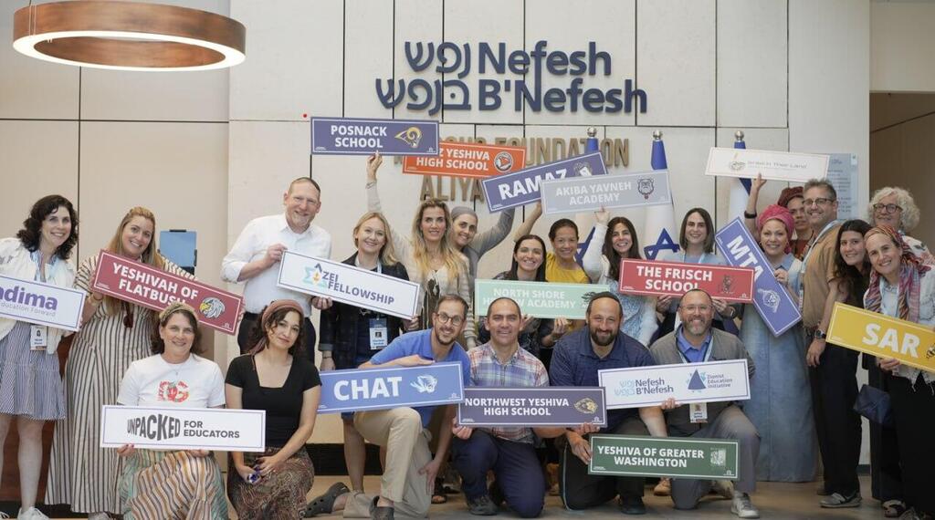 The fellowship is part of a broader effort by Nefesh B'Nefesh to expand Zionism education beyond its existing gap-year programs (Photo: Kavana Films) Nefesh B’Nefesh Welcomes Inaugural Cohort of Zionist Education Initiative Fellows to Israel
