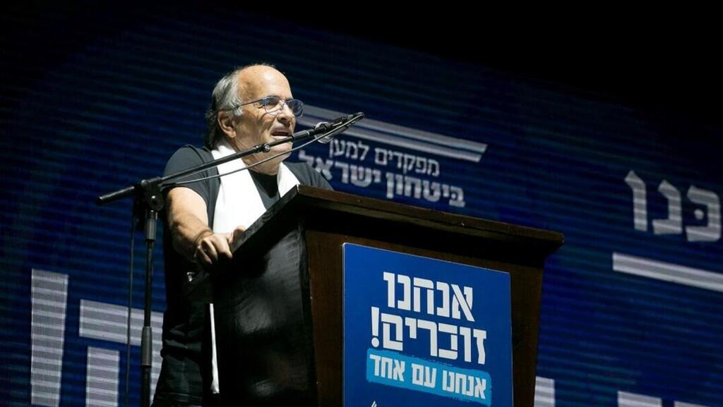 Kobi Richter during the 2018 Darkaynu memorial evening for Rabin (Photo: Courtesy ) Kobi Richter