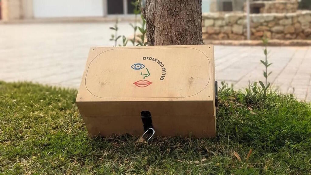 Secrets of faces (Photo: Nof Harari) MUZA