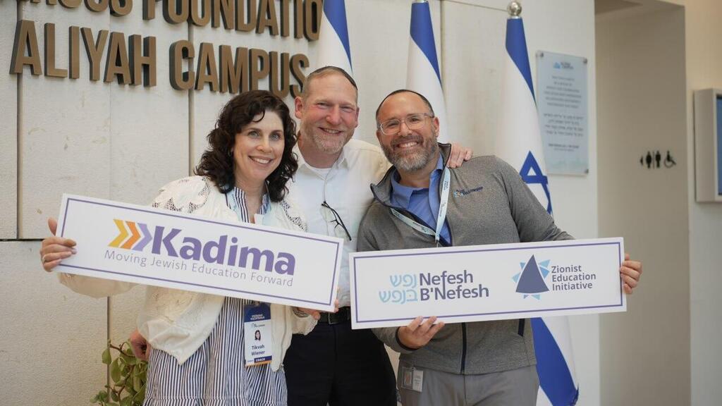 During the week in Israel, participants will study Zionist history, Jewish peoplehood, archaeology and Israeli society (Photo: Kavana Films) Nefesh B’Nefesh Welcomes Inaugural Cohort of Zionist Education Initiative Fellows to Israel