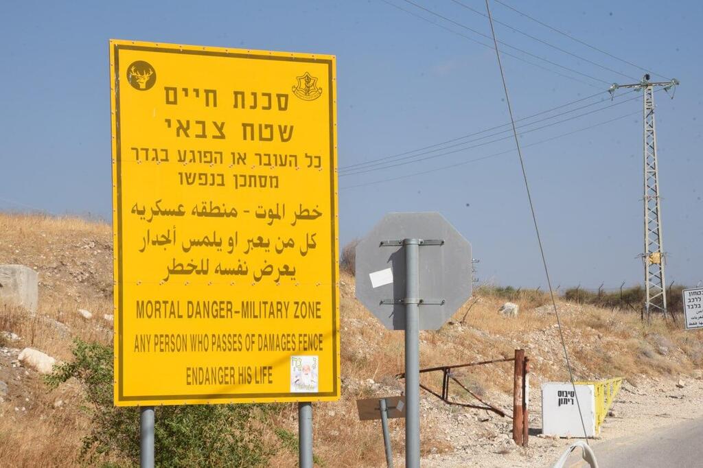 Photo: Avihu Shapira עלייה במאמצי הברחת אמלח מגבול סוריה - שוטרי יג"ל על גבול סוריה