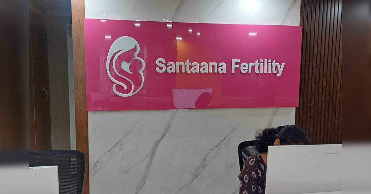 Santaana Fertility to invest Rs 50 cr, expand to eight Bengaluru centres through Magnet Hospitals partnership, ETHealthworld