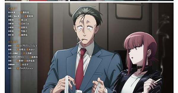 Smoking Behind the Supermarket with You Anime Reveals English Dub Cast - News