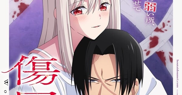 Umihoshi Nanai's Kizuguchi to Hōtai Manga Gets TV Anime in January 2027 - News
