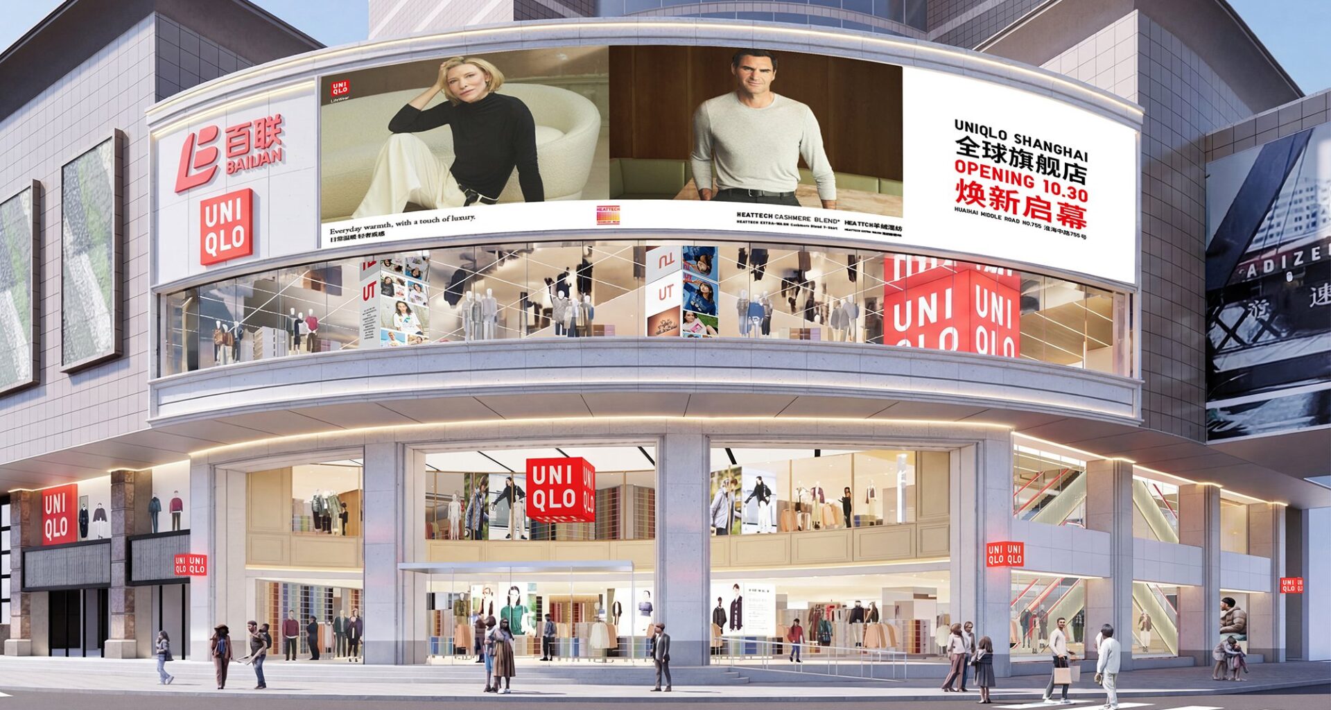 UNIQLO SHANGHAI Global Flagship Store