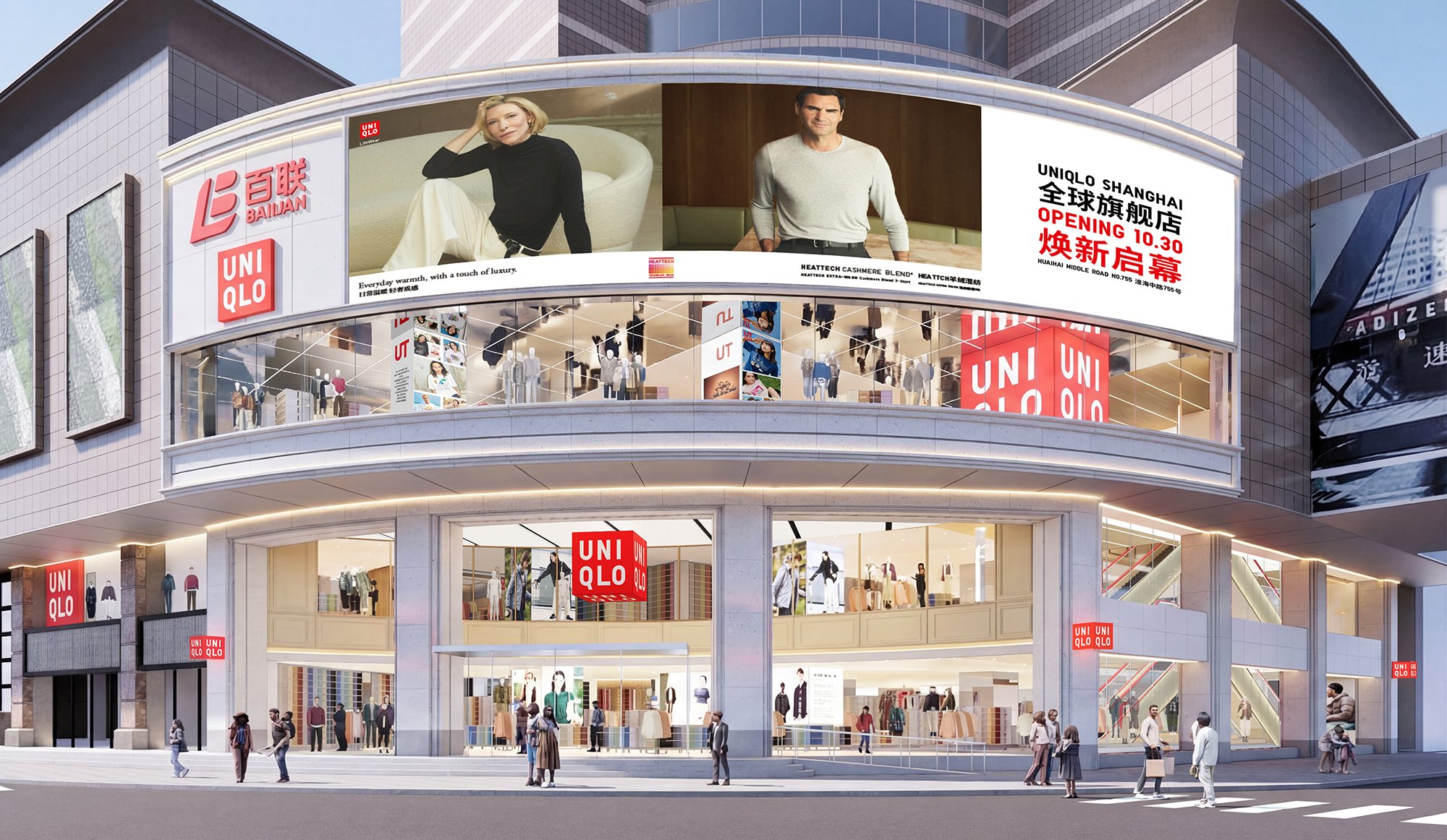 UNIQLO SHANGHAI Global Flagship Store