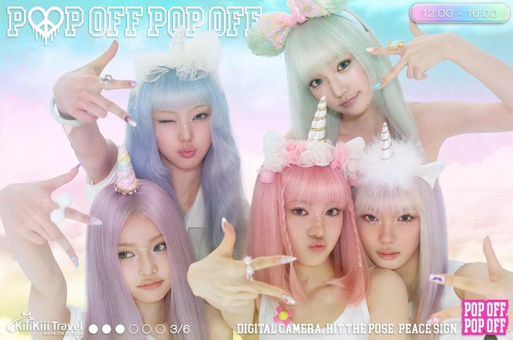 K-pop girl group KiiiKiii / Courtesy of Starship Entertainment