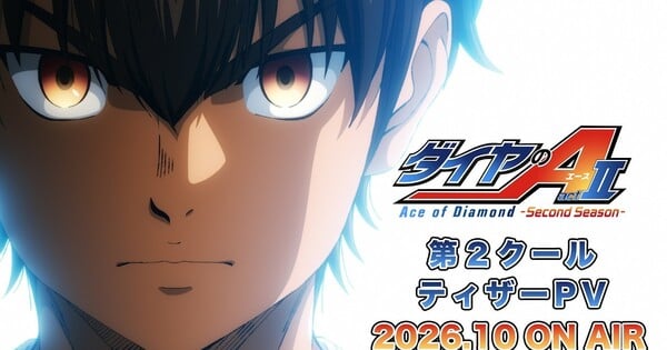 Ace of Diamond Act II Second Season's 2nd Part Previewed in Teaser - News