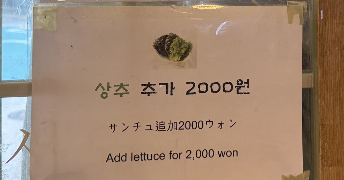 Restaurants Charge for Ssam Vegetables as 'Ssamflation' Hits - 조선일보