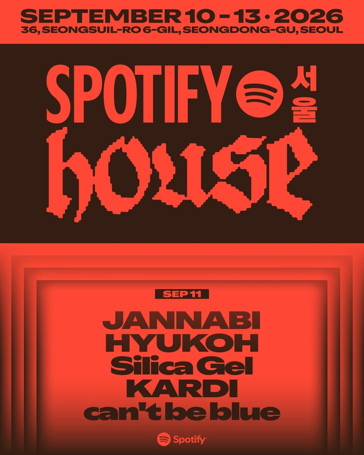 A promotional image of the Spotify's House Seoul lineup / Courtesy of Spotify