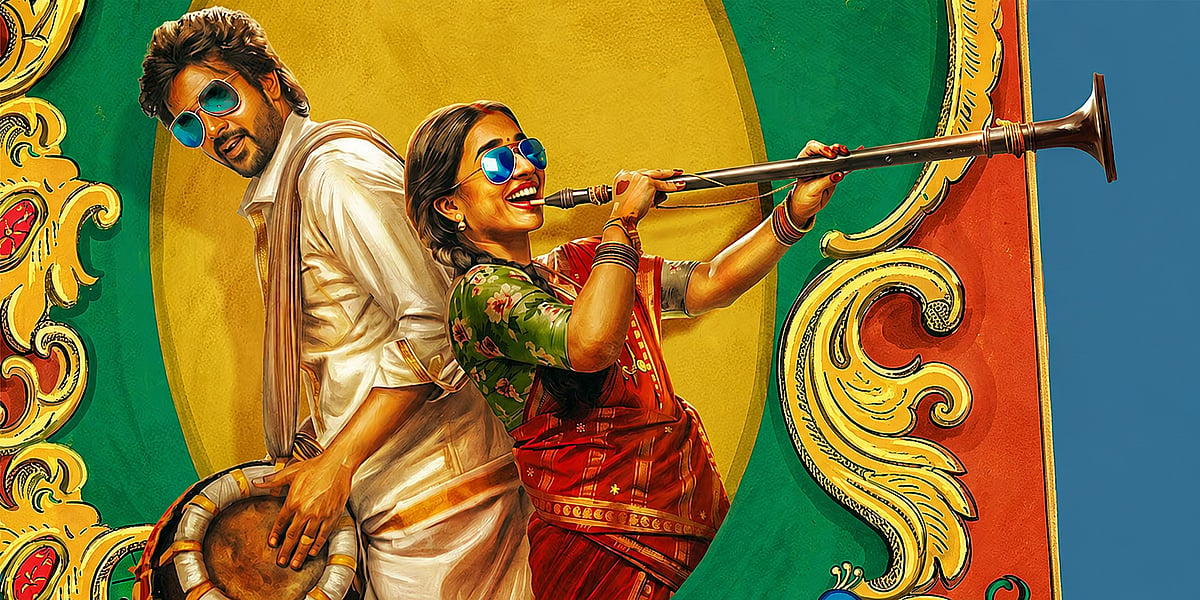 Modha Rathri Movie Review: Consummate writing lights up this wedding comedy