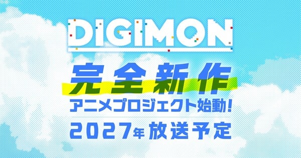 New Digimon Anime Project to Air in 2027 - News