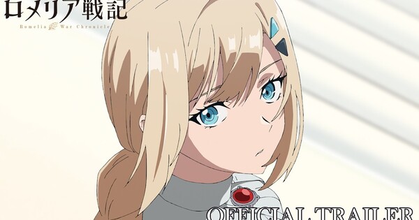 Romelia War Chronicle Anime's Trailer Reveals Additional Cast, October 2026 Premiere - News