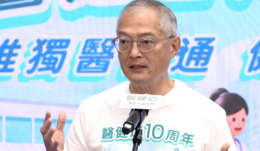 87pc of HK population has signed up for eHealth