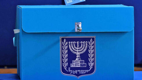‘An attempt to keep voters away?’ Overseas Israelis struggle to verify voting eligibi