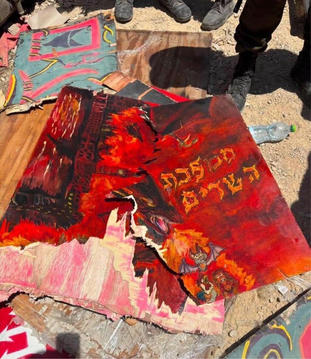 The broken signs and symbols (Photo: Use under Section 27A of the Copyright Law) השלטים השבורים