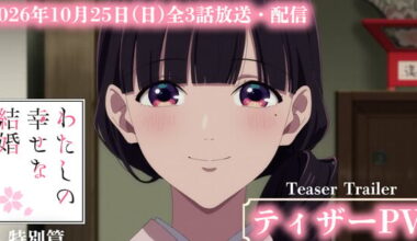 My Happy Marriage Anime Special Airs on October 25 With All 3 Episodes - News