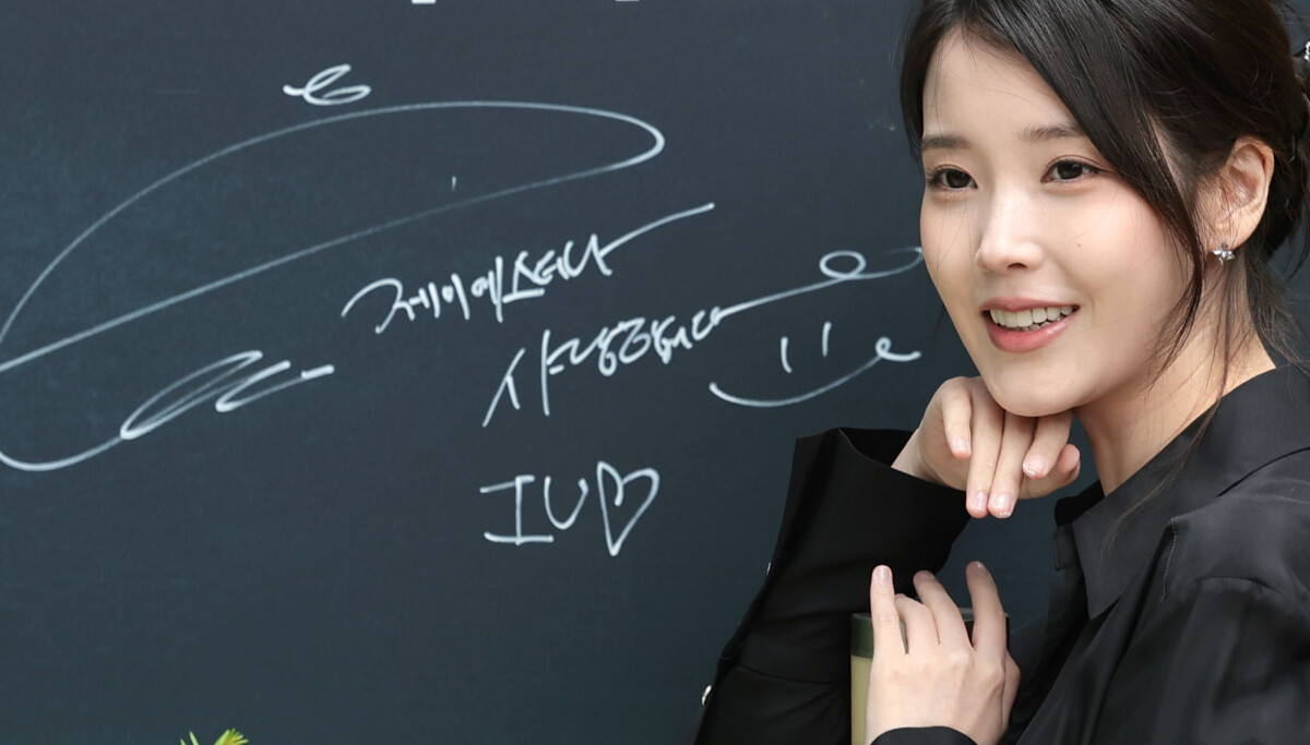 IU to return with new single on Sept. 10