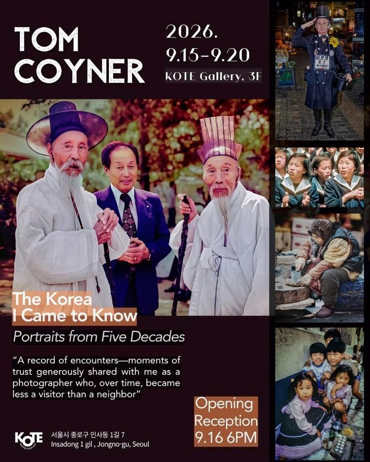 A poster for Tom Coyner's photo exhibition / Courtesy of Tom Coyner