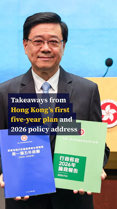 Takeaways from Hong Kong’s first five-year plan and 2026 policy address - youtube.com