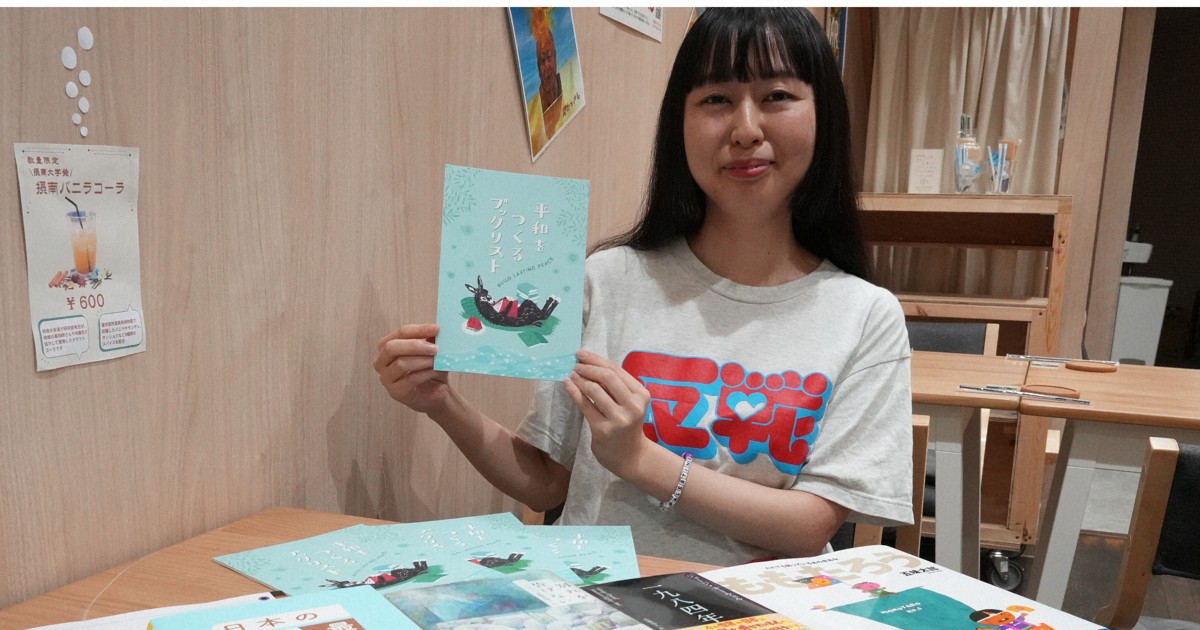 Japan booksellers create reading list to keep peace discussions alive